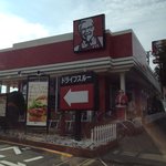 Kentucky Fried Chicken Shizu Ten - 