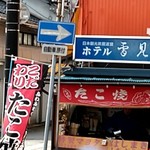 Takoya - 店舗