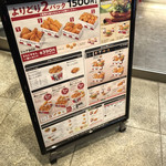 Kentucky Fried Chicken Hibarigaoka Ten - 