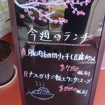 野庭飯店 - 