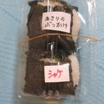 Nigiri Meshiya - 