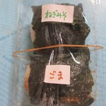 Nigiri Meshiya - 