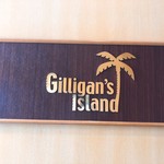 Gilligan's Island - 