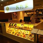 Ie Cafe Otama Machida Modi Ten - お店外観