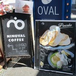 NINOVAL COFFEE Abeno Honten - 