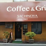 Kissa & Grill Sachinoya - 