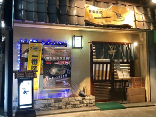 炭火焼鳥 一鳥 - お店の構え