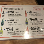 Sake to Teppan Pikaichi - 