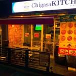 ChigasaKitchen アグルメ - テラス席