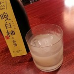 New Kumamoto Tei - 晩白柚のお酒