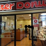 mister Donut Apita Iga Ueno Shop - 見つけたと同時に店内へ。