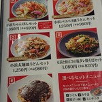 Teppanyaki Hokkoriya - 