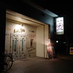 AND...You Kozu no Mori - お店外観