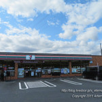 Seven Eleven Okayama Nagatoshi Ten - 