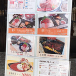 Seafood Ichihire - 