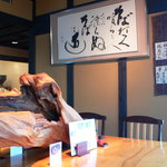 Soba no Mi - そばの実の店内