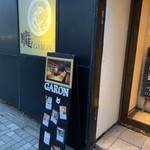 Cafe & Bar Garon - 