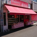 Bakery Mall - 外観