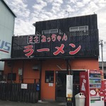 みっちゃんラーメン - 