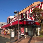 Kentucky Fried Chicken Toyohashi Ten - 外観。