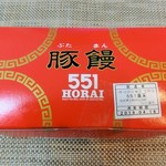 551 Horai Ikoma Kintetsu Ten - 豚饅