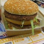 McDonald's Kiyosu Yoshizuya Ten - 