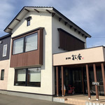 Matsuya - 