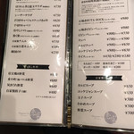 Niku Dining Megumiya - 