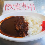 SUGOH Kitchen & Cafe - カレー