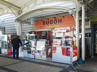 SUGOH Kitchen & Cafe - お店の外観