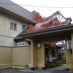 Takayu Onsen Hige no Ie - 門