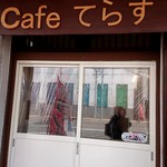 Cafeてらす - 