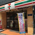 7-ELEVEN Takadaba 2 Chome Ten - (外観)外観①