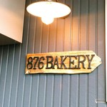 876BAKERY - パンとスコーン販売場所の前に４人掛けのベンチ。