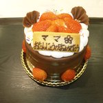 La Haute Couture Matsumoto - 完成！お誕生日特製ケーキ