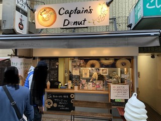 Captain's Donut Shimokitazawa Honbu - 【2019.4.7】店頭、