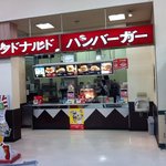 McDonald's Ooyodo Oakwa Ten - 