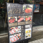 肉匠　牛虎 - お店前のメニュー