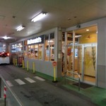 McDonald's Ishigaki Sane Ten - 