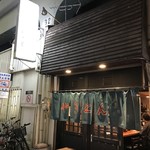 Yakiton Nogata Ya - 190502木　東京　野方屋　外観