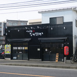 Tsukemen Nagaoka - 