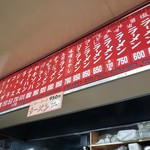 Hokkai Ramen - 