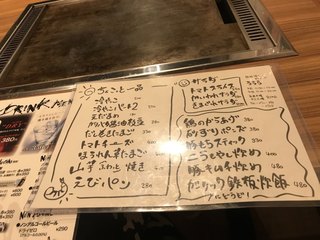 h Teppanyaki Dining Urara - メニュー