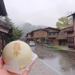 ぜん - 飛騨牛まん♪