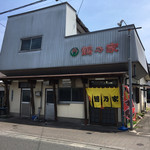 Tsuruno Ya - 駐車場は店の裏手にあり