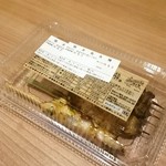 Tori Sanwa Jei A Ru Kyoto Isetan Ten - 