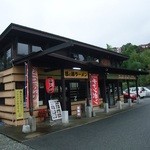 Yume no Yu Ramen - 