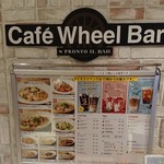 Cafe Wheel Bar by PRONTO IL BAR - 