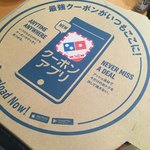 Domino's Pizza Kamishirane Ten - 