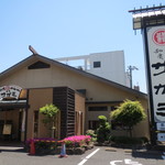 Sagami Shiga Koen Ten - お店の外観